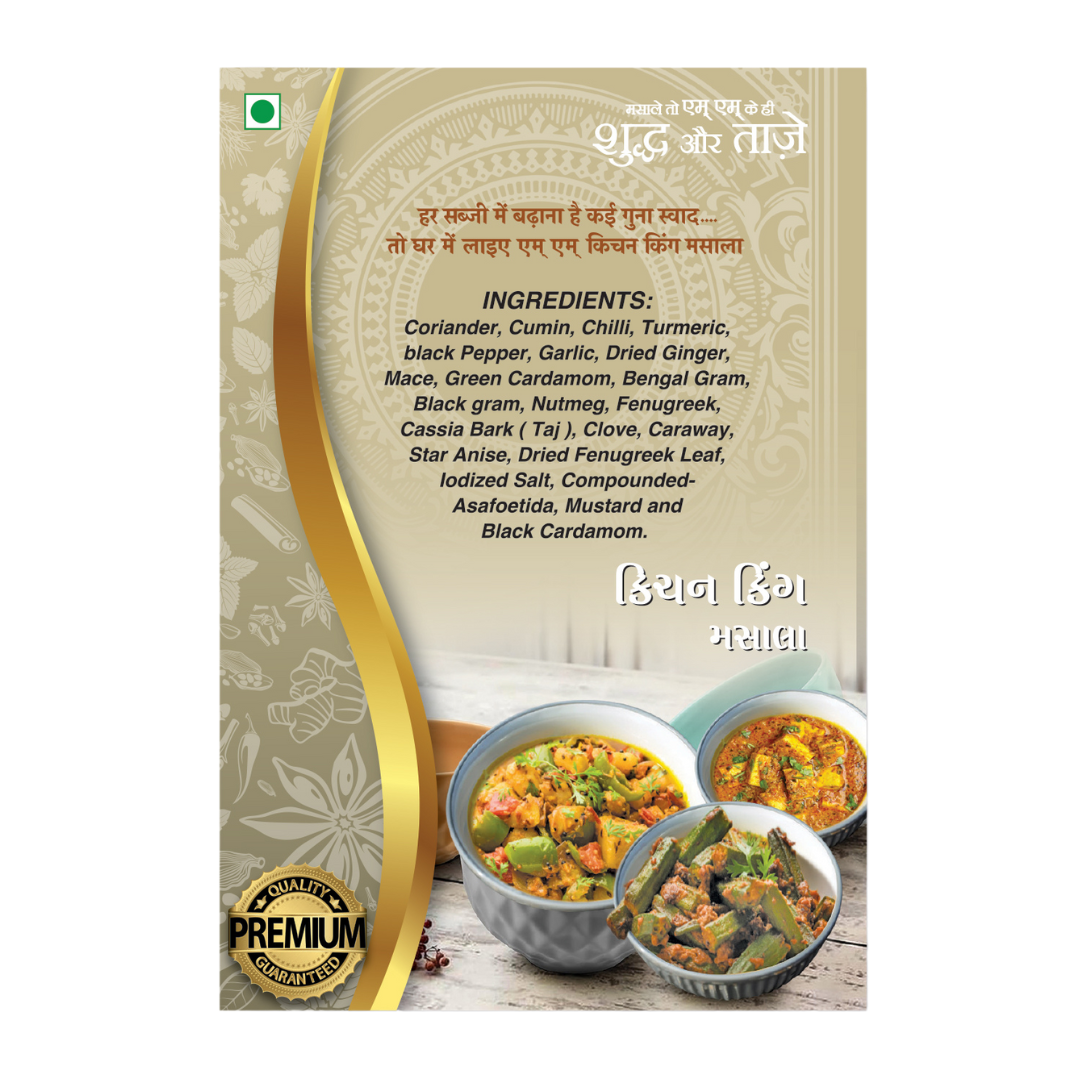 Kitchen King Masala