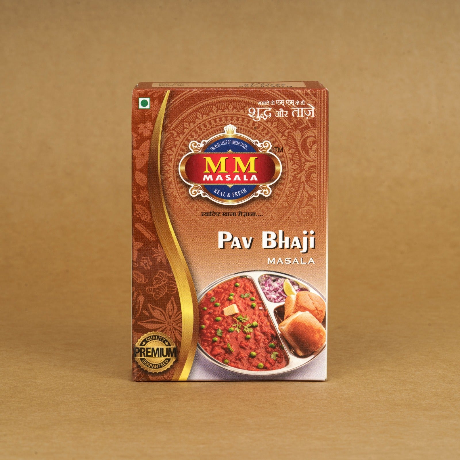 Pav Bhaji Masala