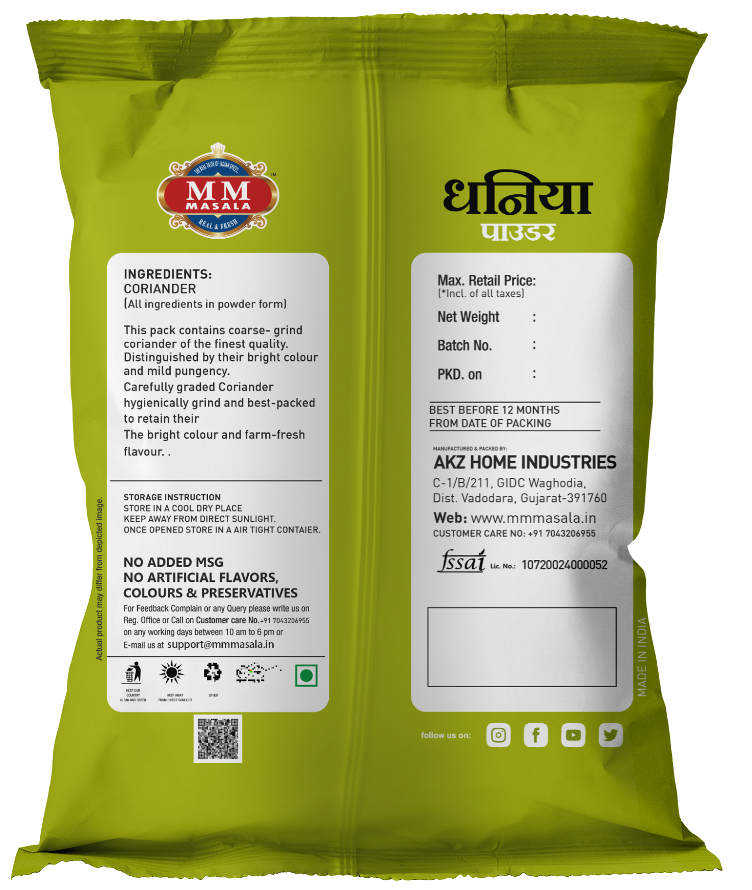 Coriander Powder